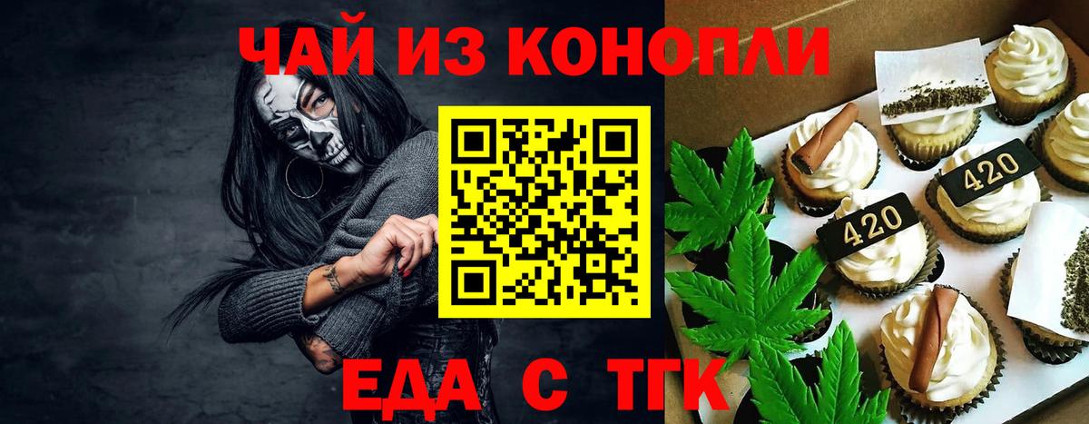Дербент  Canna-Cookies марихуана  Вход с VPN 