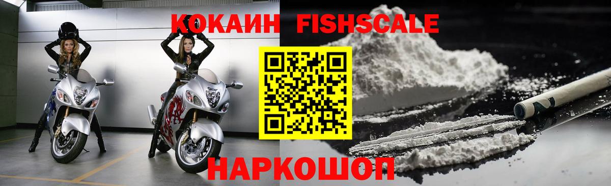 Cocaine Перу  Cocaine Боливия  Дербент  Вход с VPN 