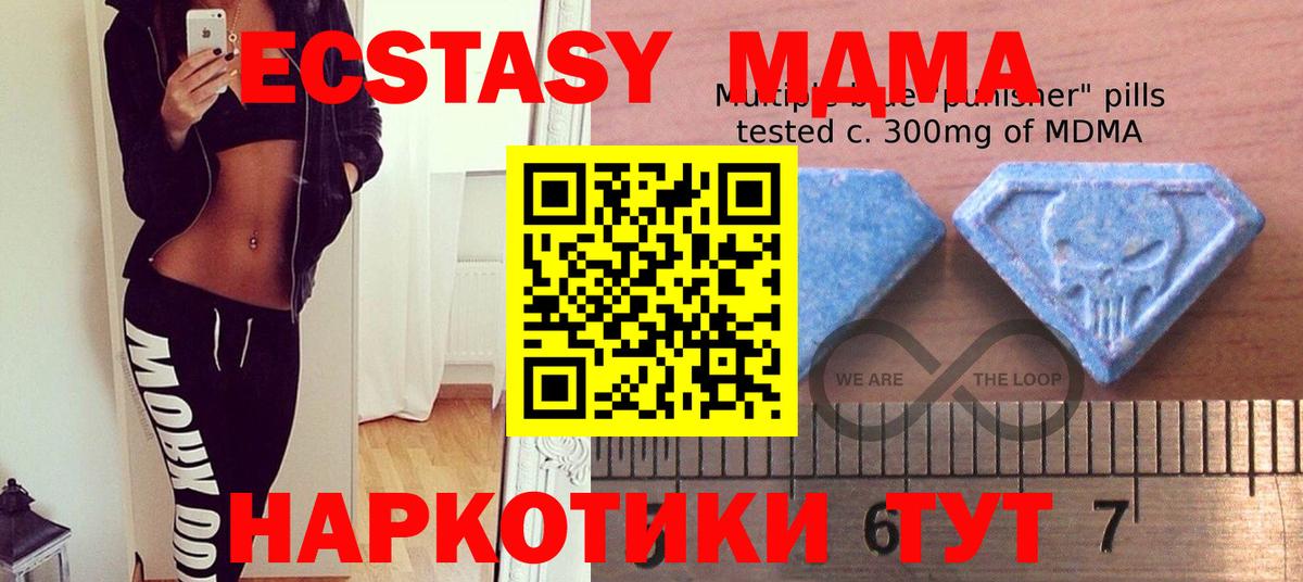 Экстази  ЭКСТАЗИ 300 mg  Вход с VPN  ЭКСТАЗИ louis Vuitton  Дербент 