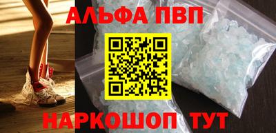 кокаин премиум Иваново