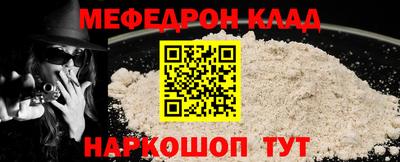 Альфа ПВП Железноводск