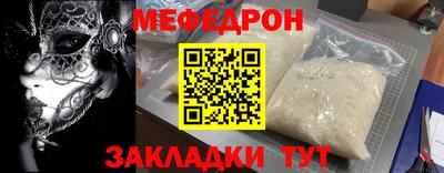 Альфа ПВП Железноводск