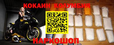 соль курить ск Ижевск