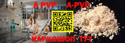 кокаин премиум Иваново