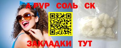 кокаин премиум Иваново