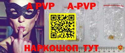 кокаин премиум Иваново