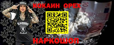соль курить ск Ижевск