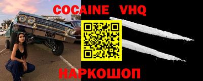 крисы Ивантеевка