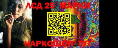 соль курить ск Ижевск