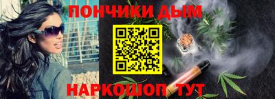 кокаин премиум Иваново