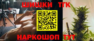 крисы Ивантеевка