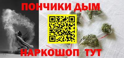 крисы Ивантеевка