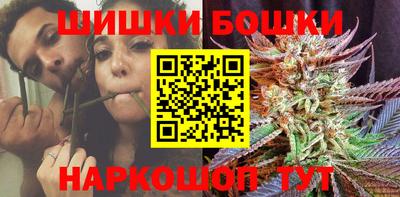 крисы Ивантеевка