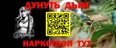 кокаин премиум Иваново