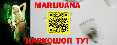 соль курить ск Ижевск