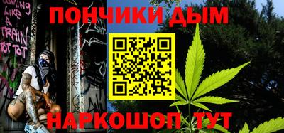 крисы Ивантеевка