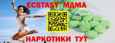 кокаин премиум Иваново
