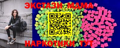 ECSTASY Железногорск