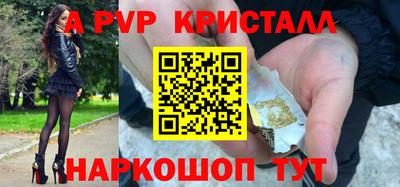 крисы Ивантеевка