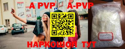 кокаин премиум Иваново