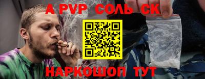 крисы Ивантеевка