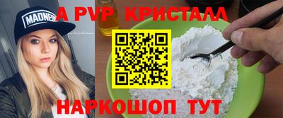 крисы Ивантеевка