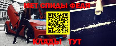 крисы Ивантеевка
