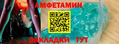 ECSTASY Железногорск