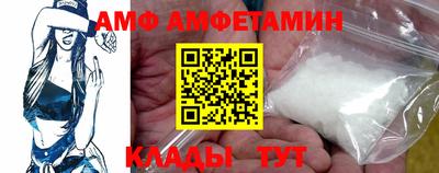 крисы Ивантеевка