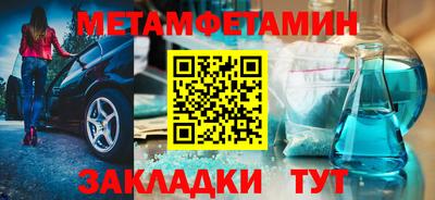 крисы Ивантеевка