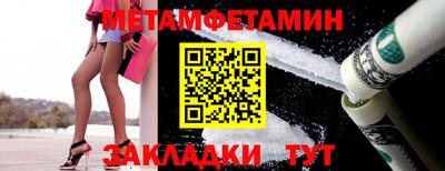 соль курить ск Ижевск