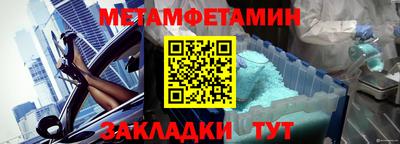 Альфа ПВП Железноводск
