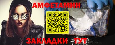 соль курить ск Ижевск
