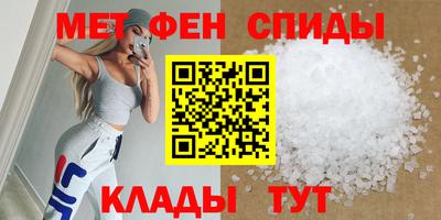соль курить ск Ижевск