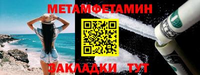 соль курить ск Ижевск