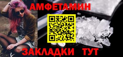 Альфа ПВП Железноводск