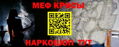 кокаин премиум Иваново