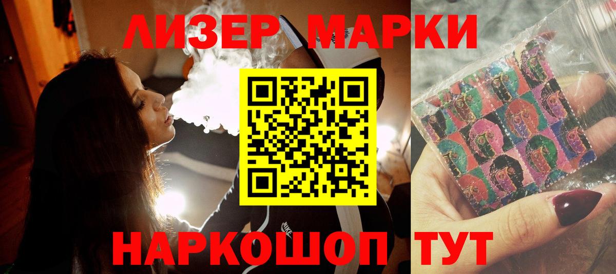 LSD-25 экстази кислота Дербент