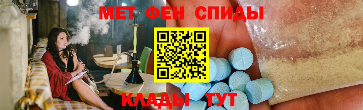 Дербент  Первитин винт  Вход с VPN  Первитин винт 