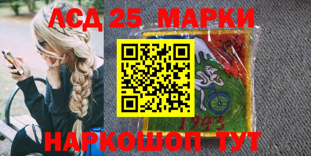 Наркотические марки 1500мкг  Наркотические марки 1500мкг  Дербент  что такое   Вход с VPN 