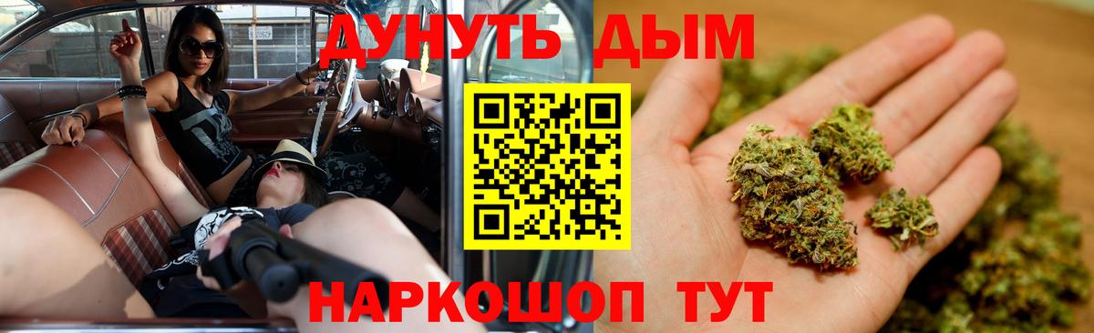 Бошки Шишки LSD WEED  Шишки марихуана Bruce Banner  Вход с VPN  Марихуана OG Kush  Дербент  Шишки марихуана гибрид 